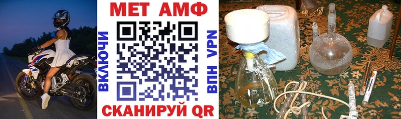 Купить где  Нестеров  Амфетамин VHQ 