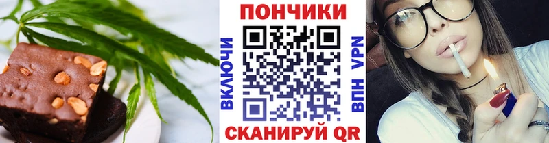 Canna-Cookies марихуана  Купить где  Нестеров 