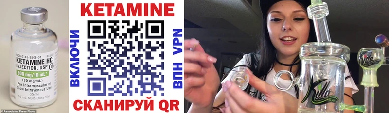 Купить где  Нестеров  Кетамин ketamine 