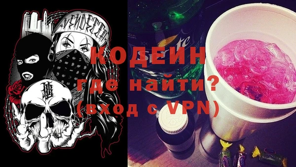 мяу мяу кристалл Карпинск