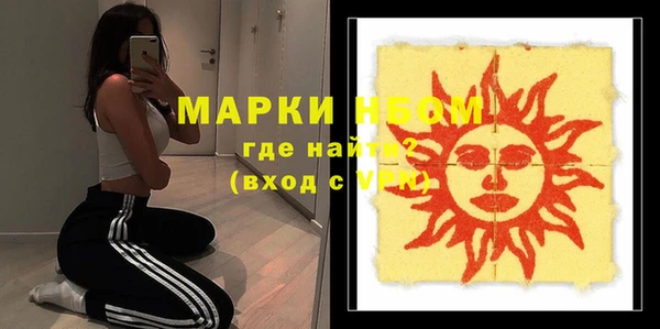 кокаин перу Каменногорск