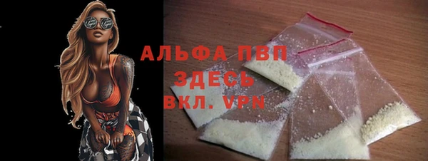 MDMA Каменка