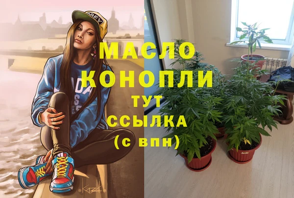 MDMA Каменка