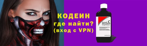 MDMA Каменка