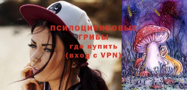 кокаин перу Каменногорск