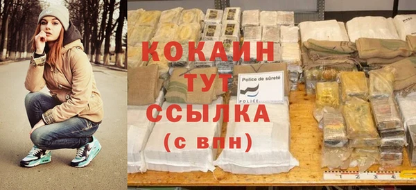 кокаин перу Каменногорск