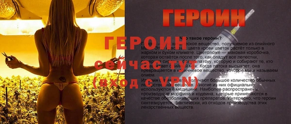 кокаин перу Каменногорск