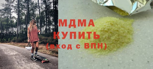 MDMA Каменка