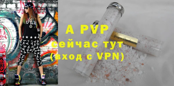 MDMA Каменка