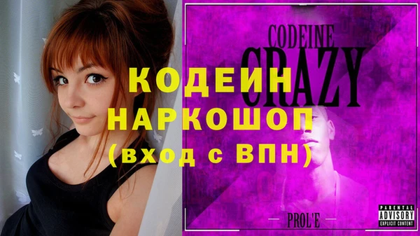 ешки Каменск-Шахтинский