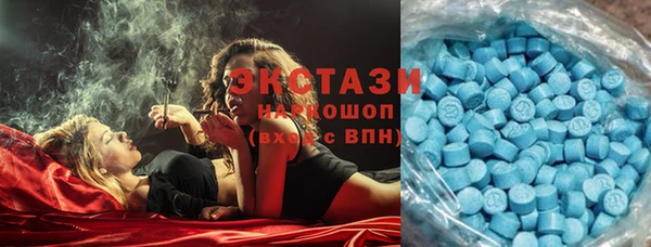 MDMA Каменка