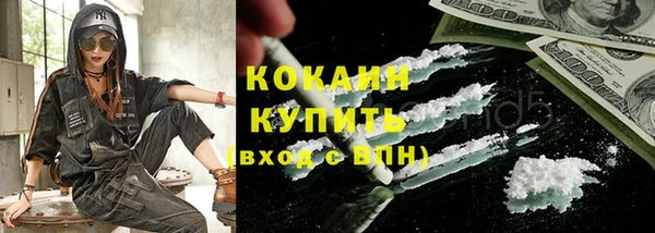 кокаин перу Каменногорск