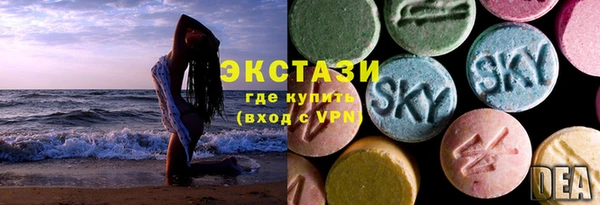 MDMA Каменка