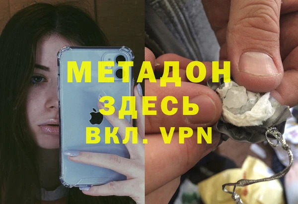 MDMA Каменка