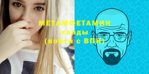 прущий лед Касимов