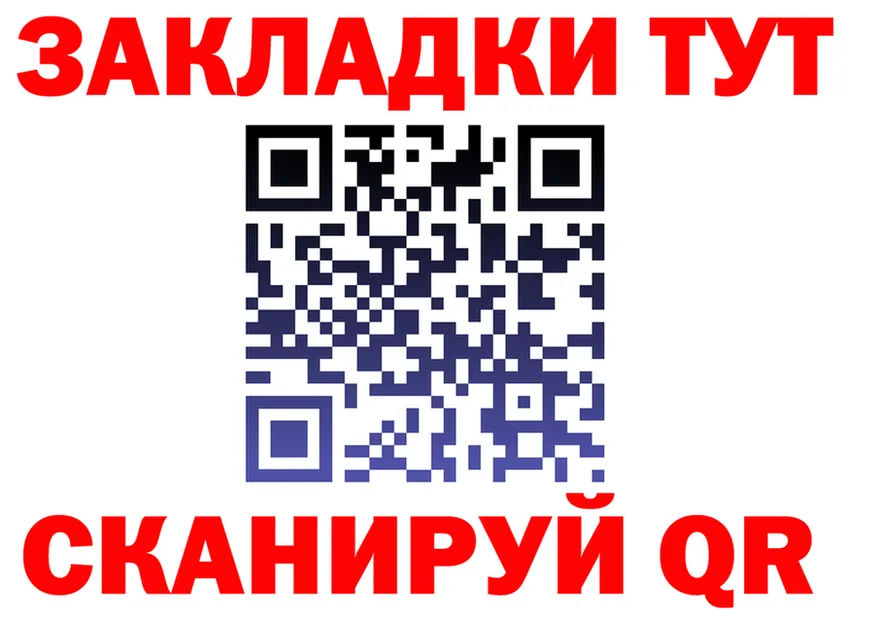 ГАШИШ Ice-O-Lator ТОР площадка OMG Нестеров