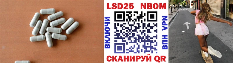 LSD-25 экстази кислота  Купить где  Нестеров 