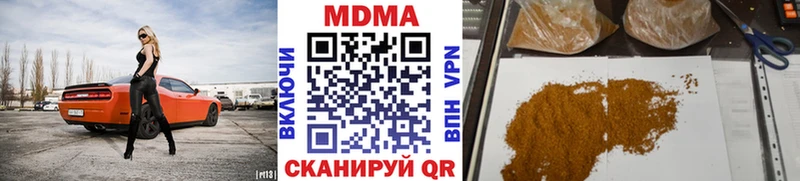 Купить где  Нестеров  МДМА Molly 