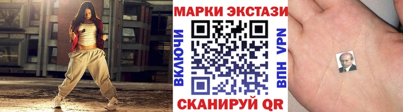 Купить  Нестеров  Марки N-bome 1,5мг 