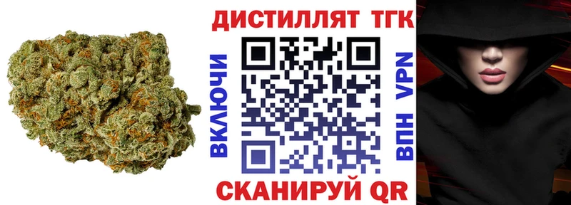 Купить закладки  Нестеров  ТГК THC oil 